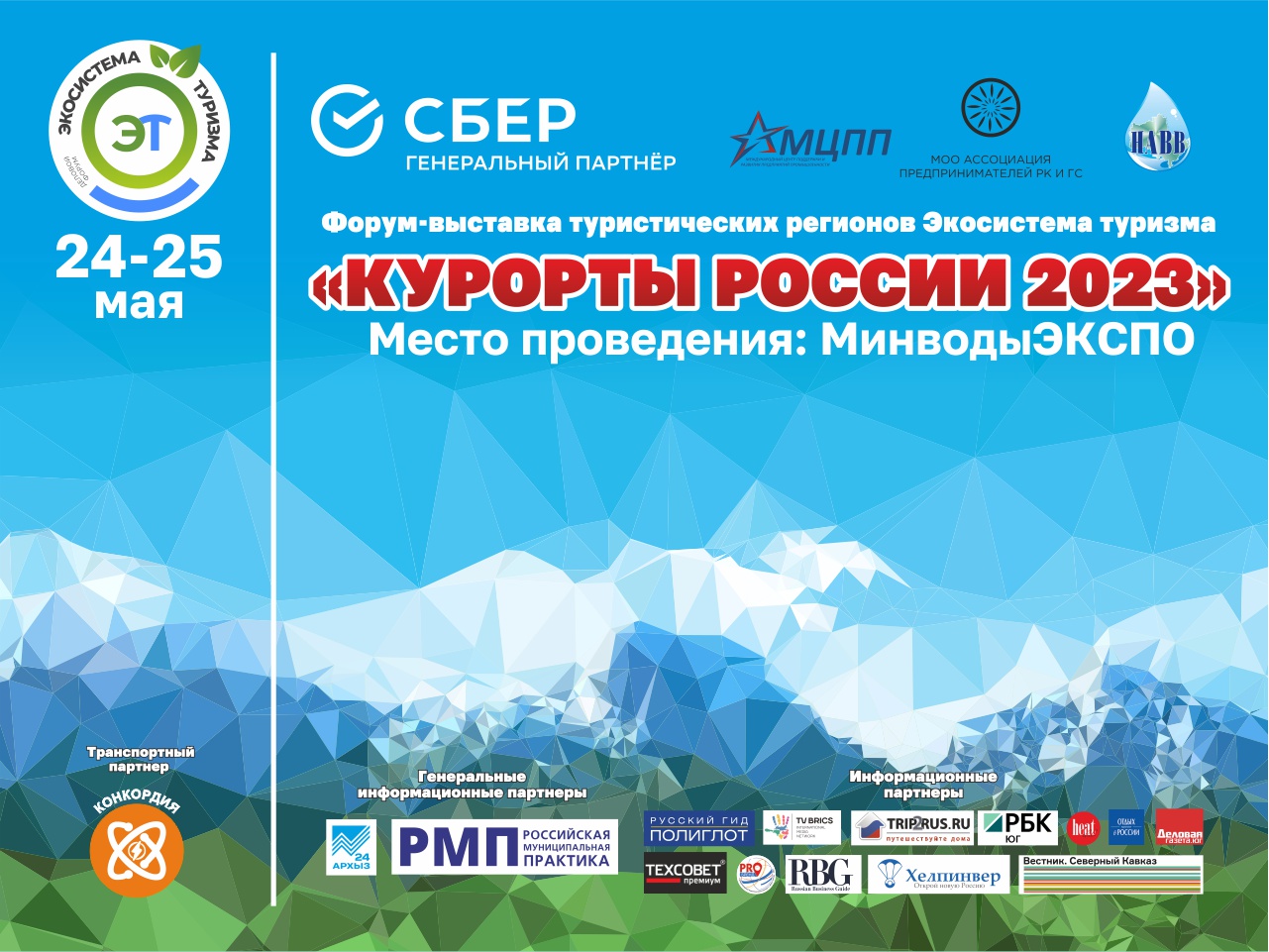 Главная МЦПП